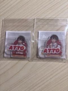 あっとくん ステッカーアクスタ2個セットのサムネイル