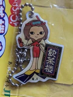 JT 飲茶楼 石川梨華 モーニング娘 モー娘 キーチェーン キーホルダー