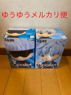 呪術廻戦 Qposket フィギュア 五条悟 ABカラーセットのサムネイル