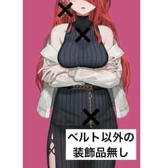 レイン・パターソン　コスプレのサムネイル