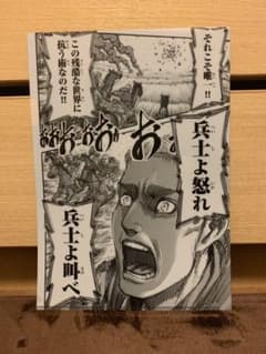 進撃の巨人　クリアファイル　横浜ランドマークタワー　来場特典　限定品　エルヴィンのサムネイル