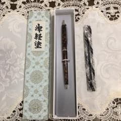 Takuさま専用津軽塗ボールペンのサムネイル