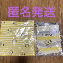 BT21 ハッピーバッグCHIMMY 2点セットのサムネイル