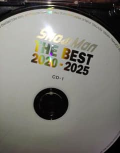 Snow Man THE BEST 2020-2025 CD-1のみのサムネイル