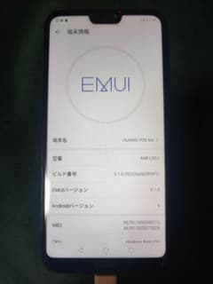 HUAWEI P20 lite ANE-LX2J 本体のサムネイル