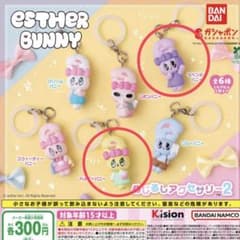 Esther Bunny めじるしアクセサリー 2種セットのサムネイル