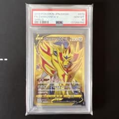 3*中様 ザマゼンタ V UR PSA10 - メルカリ