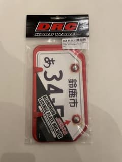 DRC アルミナンバープレートホルダー　50〜125cc用　台形のサムネイル