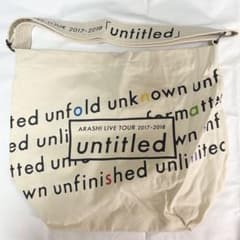 嵐 untitled ショルダーバッグのサムネイル