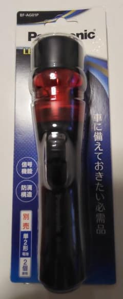 新品未使用 パナソニック LED非常信号灯 BF-AG01Pのサムネイル