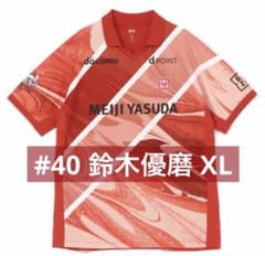 鈴木優磨Jリーグ オールスター DAZNカップ ユニフォーム XL
