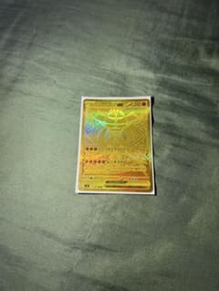 メガガルーラEX ゴールドレア 310HP - メルカリ