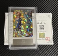 ARS10 スーパードラゴンボールヒーローズ UGM7-018 ベジータ - メルカリ