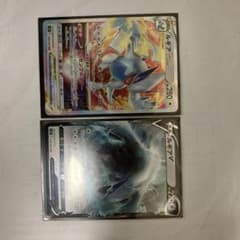 パラダイムトリガー　ルギアv とルギアvstarのサムネイル