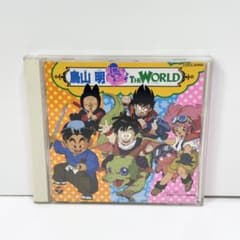 鳥山明 THE WORLD～ドラゴンボールZ・PINK・剣之介さま CD - メルカリ
