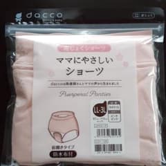 dacco ママにやさしいショーツ　産褥のサムネイル