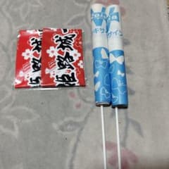 姫路城マラソン 応援グッズのサムネイル