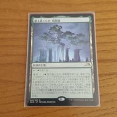 MTG　耐え抜くもの、母聖樹のサムネイル