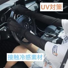 アームカバー 冷感 UV手袋 紫外線対策 手袋 ロング アウトドアのサムネイル