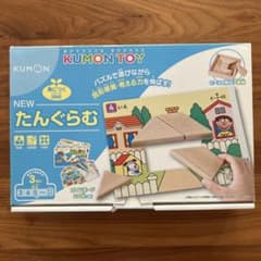 くもん　NEWたんぐらむのサムネイル