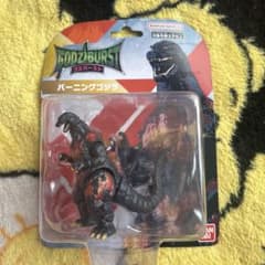 バンダイ ゴジバースト バーニングゴジラ