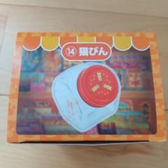 銭天堂一番くじ 14番 猫びんのサムネイル