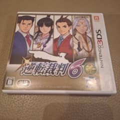 逆転裁判 6のサムネイル