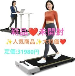 新品 ウォーキングマシン 家庭用 ルームランナー 組立不要 日本語説明