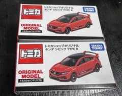 トミカショップオリジナル ホンダ シビック TYPE R 2台セットのサムネイル