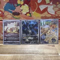 ポケモンカード AR 3枚セット ルージュラ ゼクロム ドッコラーのサムネイル