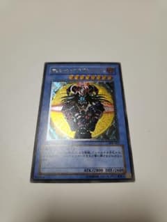 美品」 遊戯王 マジシャン・オブ・ブラックカオス 306-057レリーフ