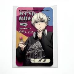 ウィンブレ 梶蓮 カラオケの鉄人 カードのサムネイル