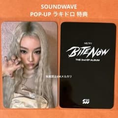 No.2983 エラ トレカ SOUNDWAVE POP-UP ラキドロ 特典 - メルカリ
