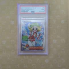 ベルのまごころ SR PSA9 - メルカリ