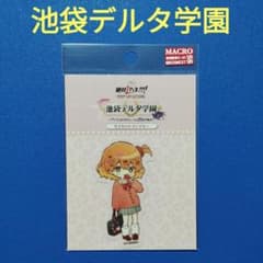 マクロスΔ 池袋デルタ学園 ダイカットステッカー フレイア - メルカリ