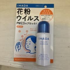 イハダ　アレルスクリーンのサムネイル