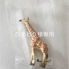 ミニチュアプラネット★キリンのサムネイル