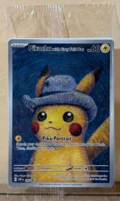ポケモンカード　ピカチュウ　ゴッホ美術館　ゴッホ展【新品未開封】のサムネイル