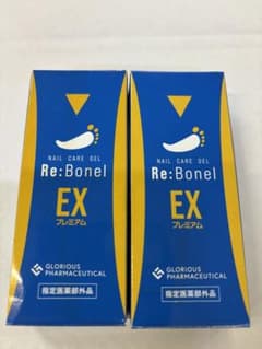 リボネルEXプレミアム8g2本セットのサムネイル