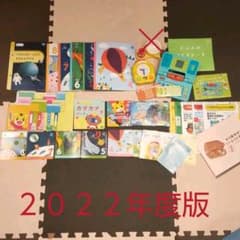 こどもチャレンジじゃんぷのサムネイル