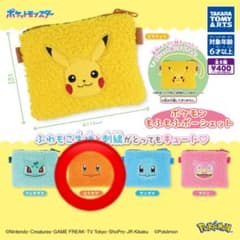 ポケモン もふもふポーシェット ヒトカゲのサムネイル