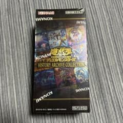 遊戯王 ヒストリーアーカイブコレクション 1ボックス シュリンク付き