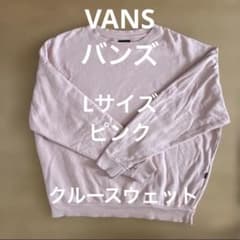 VANS バンズ ピンク クルーネック スウェット　Lサイズのサムネイル