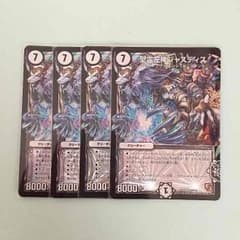 【デュエマ】聖霊左神ジャスティス 【4枚セット】のサムネイル
