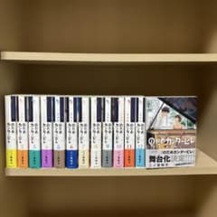 ほぼ初版❗️全巻帯付き❗️送料無料❗️のだめカンタービレ 新装版