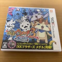 妖怪ウォッチ3 スシ(値下げ可能)のサムネイル