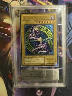 ARS7】ブラック・マジシャン LN-53 旧レリーフ PSA7以上 - メルカリ