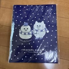 ノラネコぐんだん おおきなトートのサムネイル