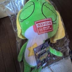 1番くじ ケロロ軍曹 ラストワン賞 ケロロ ぬいぐるみ - メルカリ