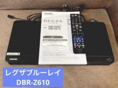 【匿名配送】 レグザブルーレイ　DBR-Z610  リモコン＆説明書付きのサムネイル